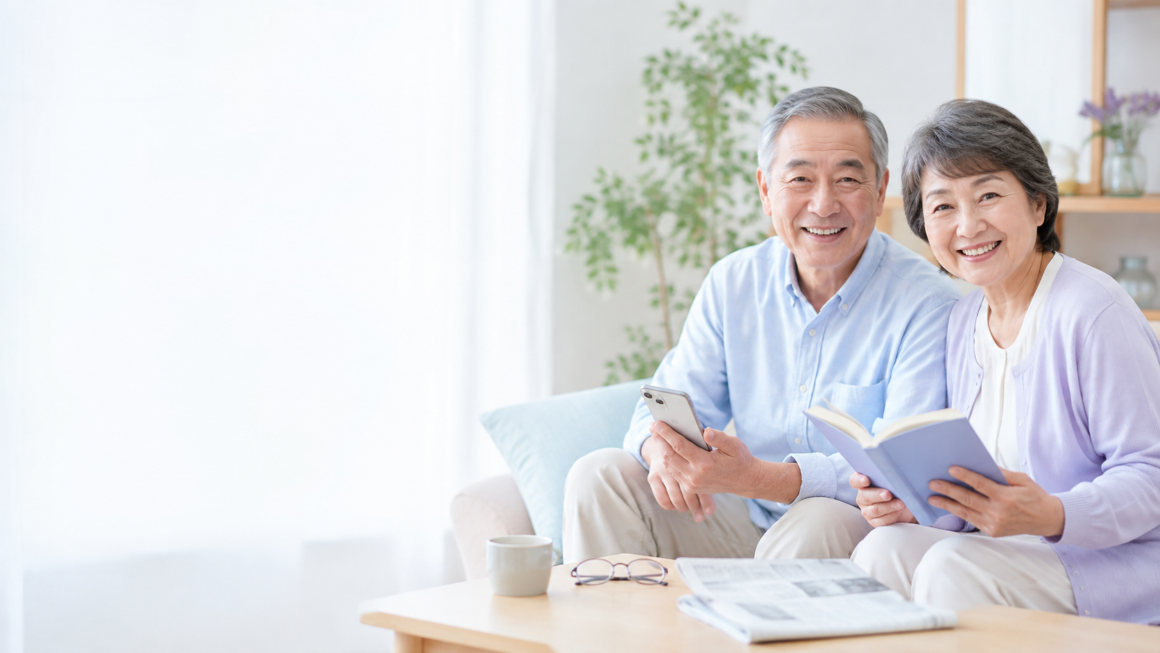 読書とスマホを楽しむ笑顔のシニア夫婦